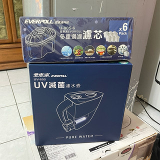 【全新】EVERPOLL愛惠浦UV滅菌濾水壺+濾芯六入 UV-805