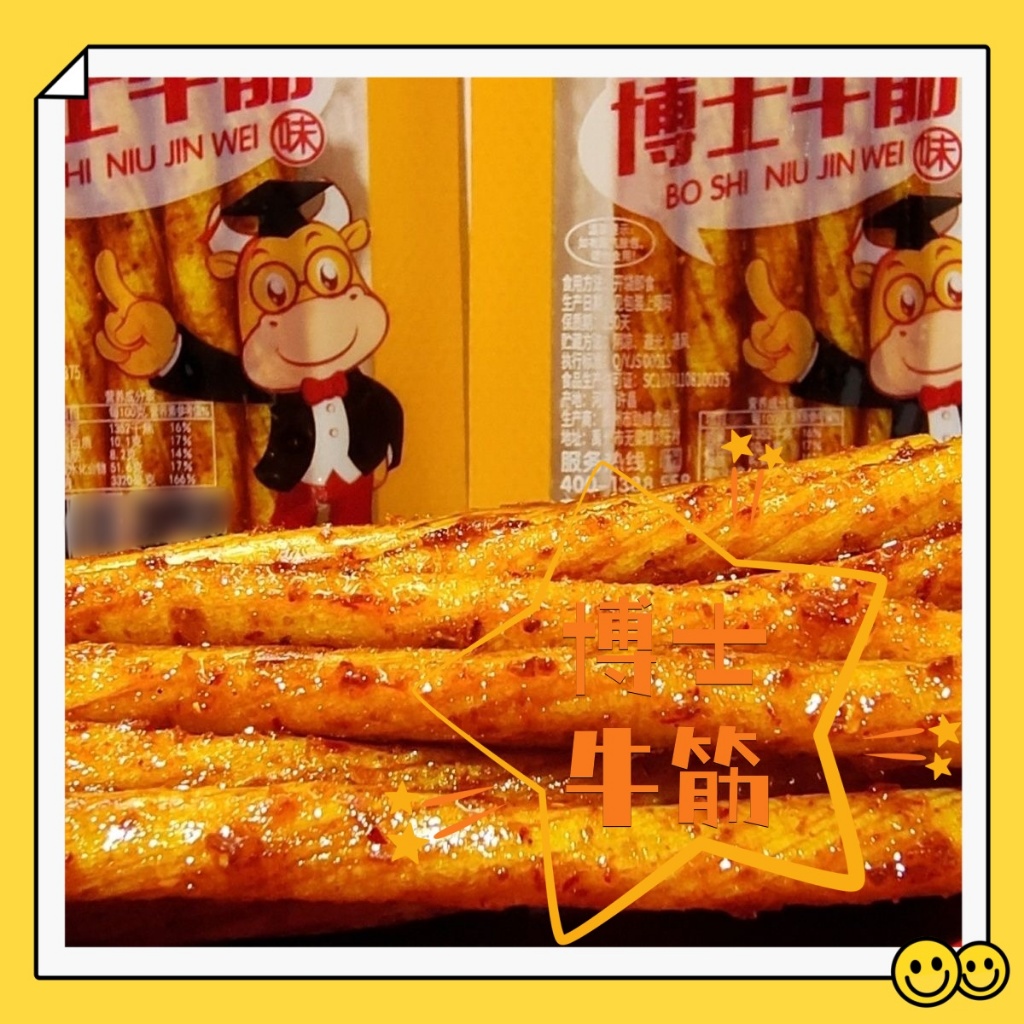 【小食光】博仕 素味零食 古早味零食 喜糖 🎄聖誕禮物糖果 👻萬聖節 🎁交換禮物 🎂生日分享禮 批發