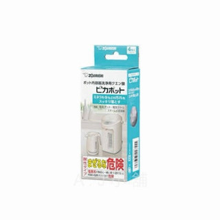 ZOJIRUSHI 象印 檸檬酸CD-KB03KX-J CDKB03KXJ 30gx4包入 一盒4入
