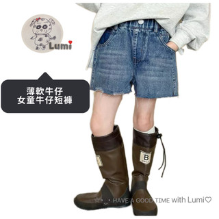 Lumi小鹿米 現貨 薄軟牛仔 割破設計 女童牛仔短褲 兒童短褲 女童短褲 A4 女大童 女大童短褲 兒童牛仔