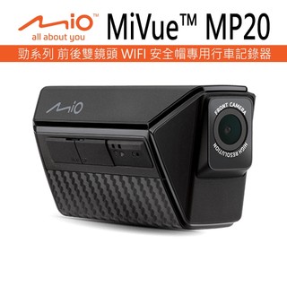 MIO MP20 勁系列 前後雙鏡頭 WIFI 安全帽專用行車記錄器