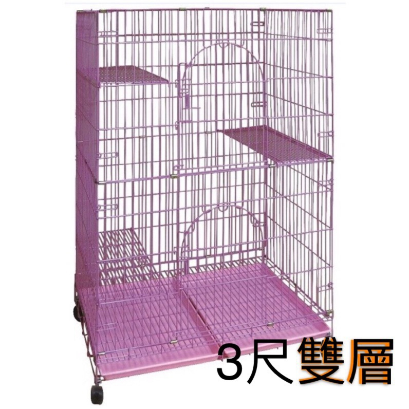 [二手][9成新]台灣製-3尺雙層粉色烤漆貓籠｜雙層貓籠 跳板附底盤 帶滾輪