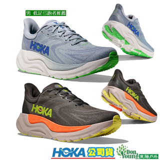 【HOKA】男 正常楦「穩定與緩震的平衡點」/ Arahi 8 支撐型慢跑鞋HO1168690