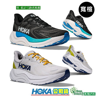 【HOKA】男 寬楦「穩定與緩震的平衡點」/ Arahi 8 支撐型慢跑鞋 HO1168710