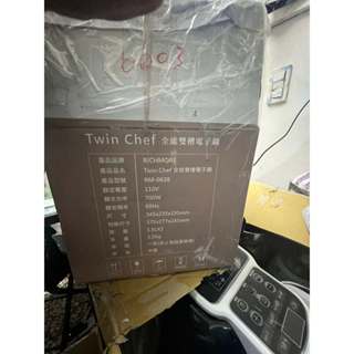 二手 中古 全新 RICHMORE x Twin Chef 全能雙槽電子鍋 型號RM-0638 備註" 需要宅配 商