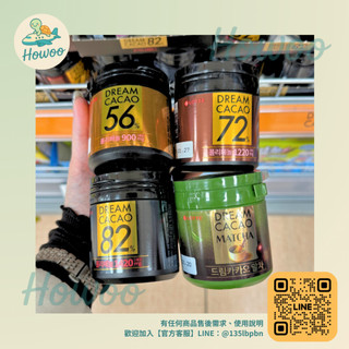 親飛韓國代購✨韓國LOTTE樂天Dream Cacao 56% 72% 82% 黑巧克力 抹茶巧克力 易開圓罐好攜帶
