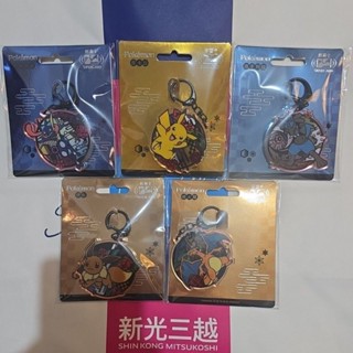 寶可夢SUPERCARD造型悠遊卡-伊布，皮卡丘，噴火龍，路卡利歐，甲賀忍蛙（正品現貨）馬上寄出