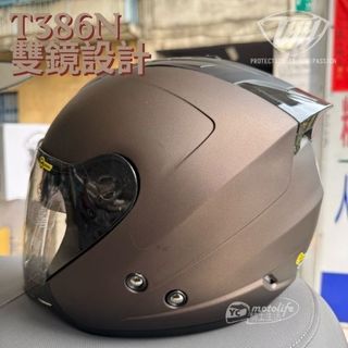 THH 素色 耳機孔洞 雙鏡片 T386N 男女款 安全帽 3/4 半罩 台灣製造
