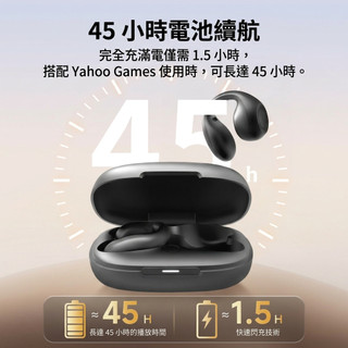 【台灣隔日達 8H出貨】MEES 邁斯 耳夾式 無線藍牙耳機 運動耳機 智能翻譯耳機 通話降噪耳機 藍芽5.4 長續航