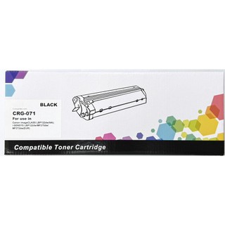CANON CRG-071 CRG-071H 副廠碳粉匣(相容匣 / 副廠全新匣 )