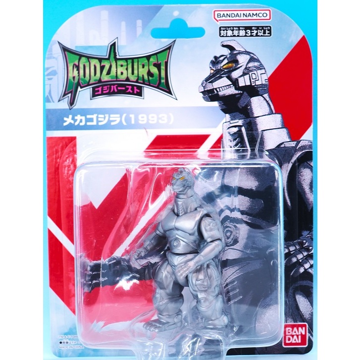 現貨 日版 新品 哥吉拉破壞者系列 機械哥吉拉1993  高約8公分 全身10處可動 《哥吉拉vs機械哥吉拉》