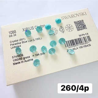 2027春夏新品 1088 SS39 COMPONENTS BY SWAROVSKI 美甲材料 高端水晶