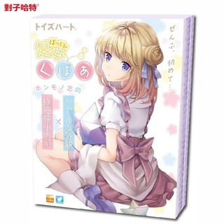 送 潤滑液+吸水棒【公司貨】處女純潔 處女蜜穴。對子哈特 飛機杯 情趣用品 TH ToysHeart 自慰套 自慰器