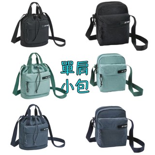 《典將羽球》YONEX 單肩包 休閒包 側背包 斜肩包 BAG2663EX BAG2665EX