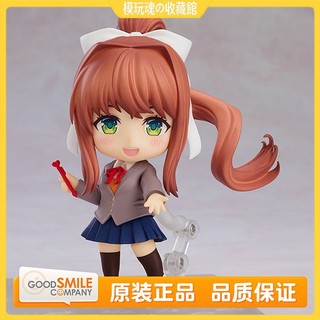 GSC 心跳文學部 粘土人 莫妮卡 Monika 遊戲周邊 再版手辦 Q版可動手辦