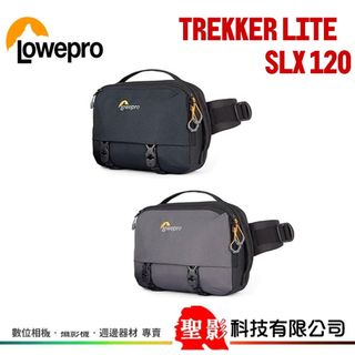 Lowepro Trekker Lite SLX 120 步行者 相機斜肩包 SXL120 LT 公司貨