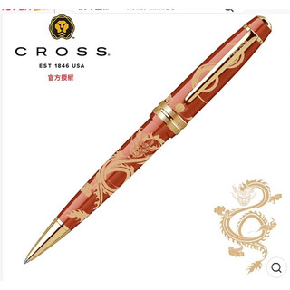 CROSS Bailey貝禮輕盈系列 2024龍年紀念原子筆 紅桿 AT0742-14