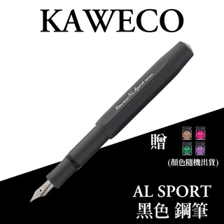 德國 KAWECO AL SPORT系列 黑色 鋼筆