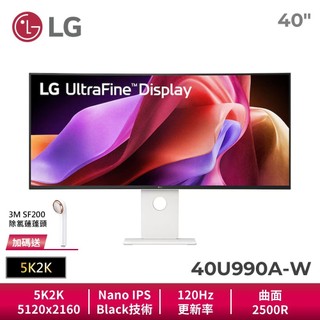 LG 40U990A-W 40吋 21:9 5K2K 高畫質編輯螢幕 Nano IPS/120Hz/5ms/HDR