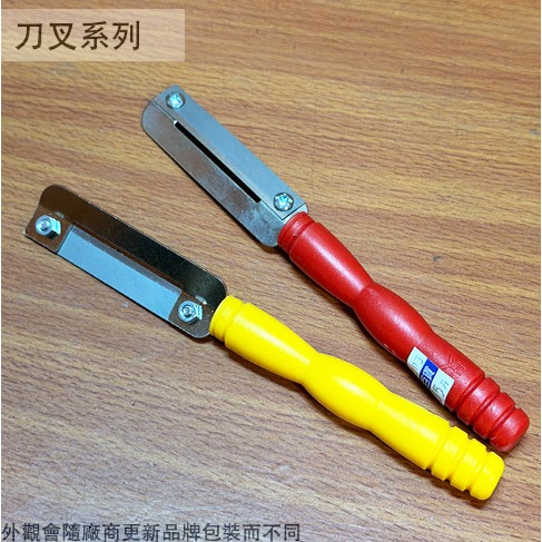:::菁品工坊:::蘆筍刀 蘆筍刨刀 削皮刀 削蘆筍皮刀 果子刀 水果刀 蔬菜刀