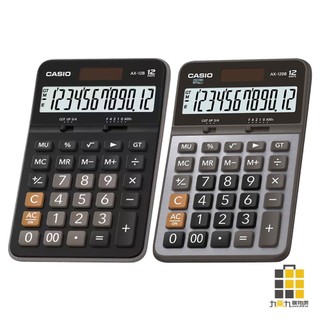CASIO 卡西歐 12位元 計算機【九乘九文具】AX-12V(B) AX-120B 會計 數學 計算器 報帳 計算