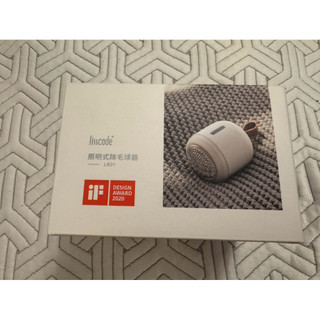 Lisscode 照明式除毛球器 LR01充電式