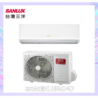 SANLUX台灣三洋6~8坪變頻冷暖R32分離式冷氣SAE-V41HR3-SAC-V41HR3