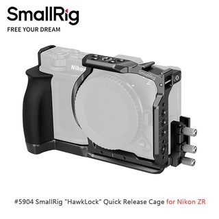 三重☆大人氣☆ SmallRig 5904 HawkLock 快裝 提籠 Nikon ZR 專用