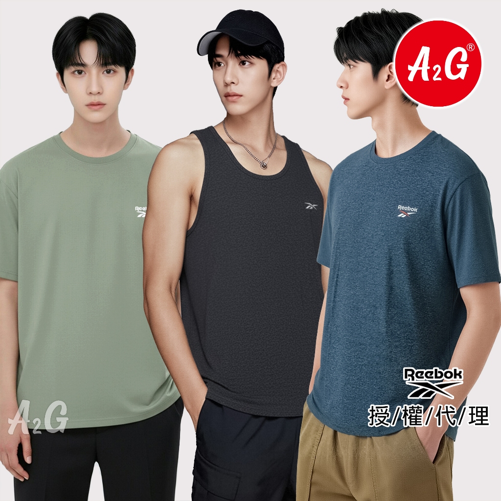 【Reebok】【A2G】正版授權【涼感呼吸冰絲T恤、涼感背心】涼感衣 速乾型 排汗T 冰棉T 涼感 211