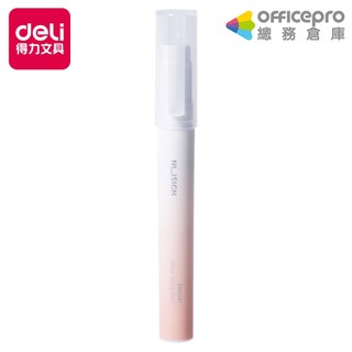 得力Deli NUSIGN漸層筆型口紅膠/清露粉/2.2g/ENS141｜Officepro總務倉庫