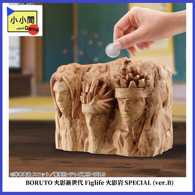 桃園小小間電玩 領卷9折 BORUTO 火影新世代 Figlife 火影岩 SPECIAL (ver.B) 景品 存錢筒