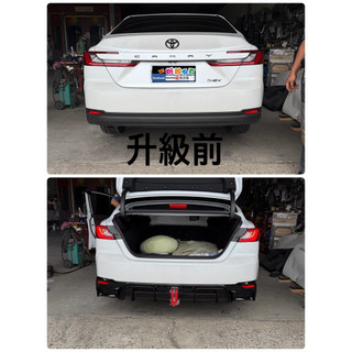 camry9代 升級yofer後下巴 後保桿 非plus xse gr
