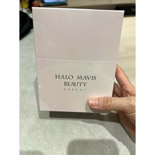 Halo Mavis瑪菲司 ☆現貨快速出貨☆德國水解膠原蛋白1盒*30入