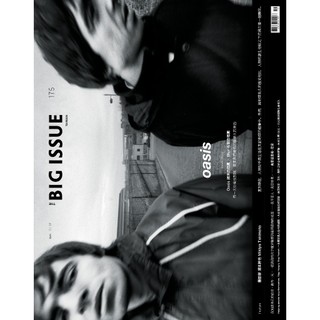 【The Big Issue 大誌雜誌】2024.10月號 第175 期｜封面：Oasis/Blur The Big Issue 大誌雜誌