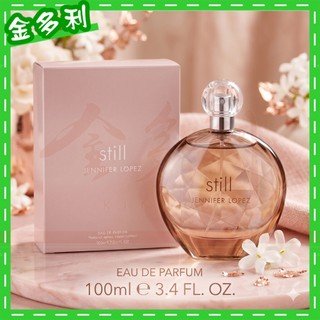 J.LO Still 星鑽女性淡香精 100ml【金多利美妝】