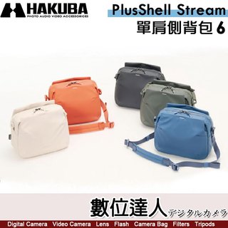 HAKUBA Plus Shell Stream 單肩側揹包 6 輕巧相機包