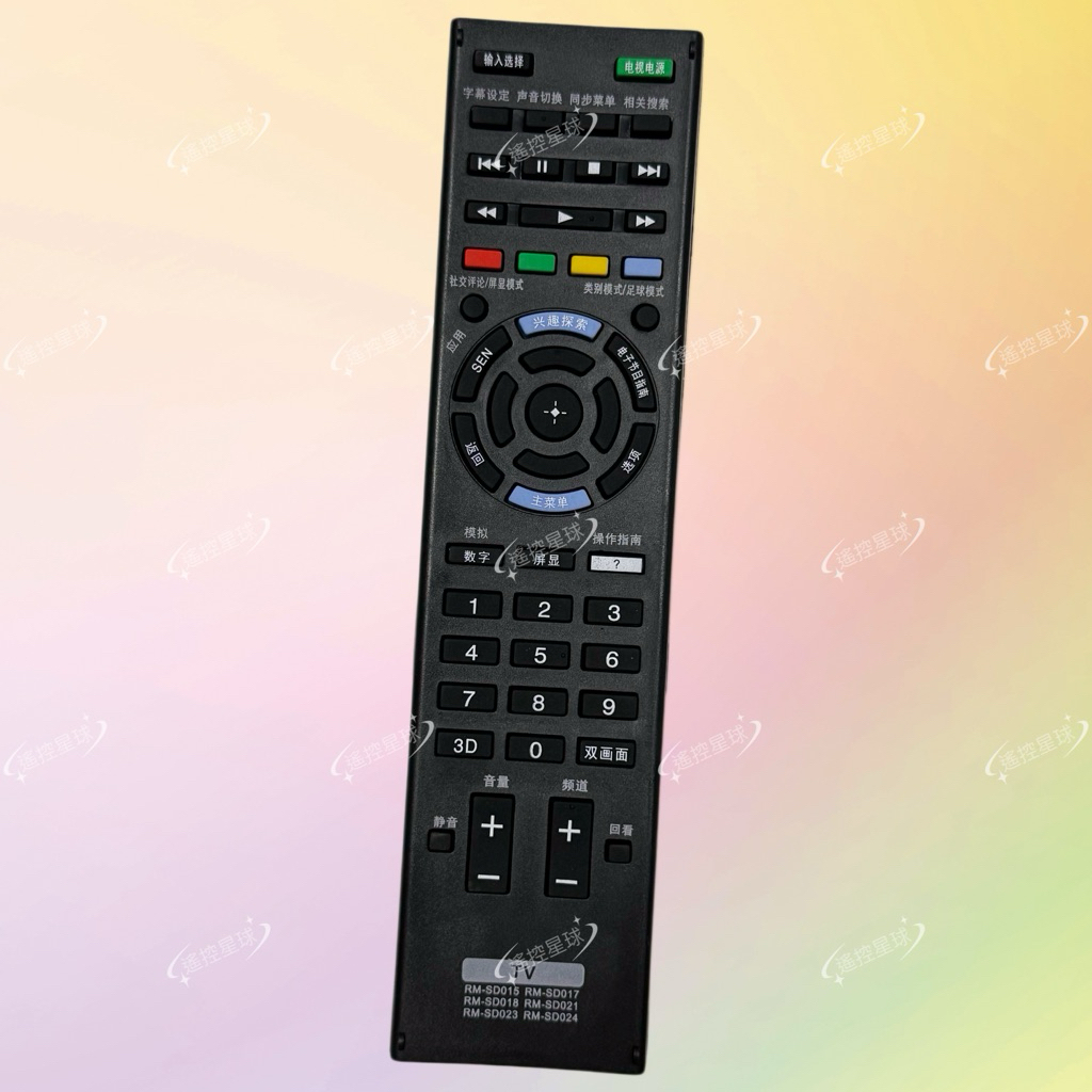 SONY電視遙控器 可替代RM-CD019 RM-CD006 RM-CD021 RM-CD022 紅外線遙控器