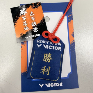 VICTOR 勝利 御守 C-P0096 勝利御守 吊飾 掛件