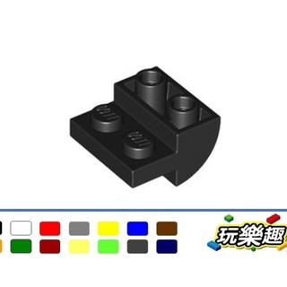玩樂趣 LEGO樂高 1750 弧形 2 x 2 倒置 二手零件 2E30J-G