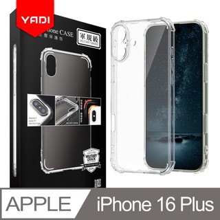 YADI 米爾軍規認證 手機空壓殼 Apple iPhone 16 Plus 6.7吋 專用