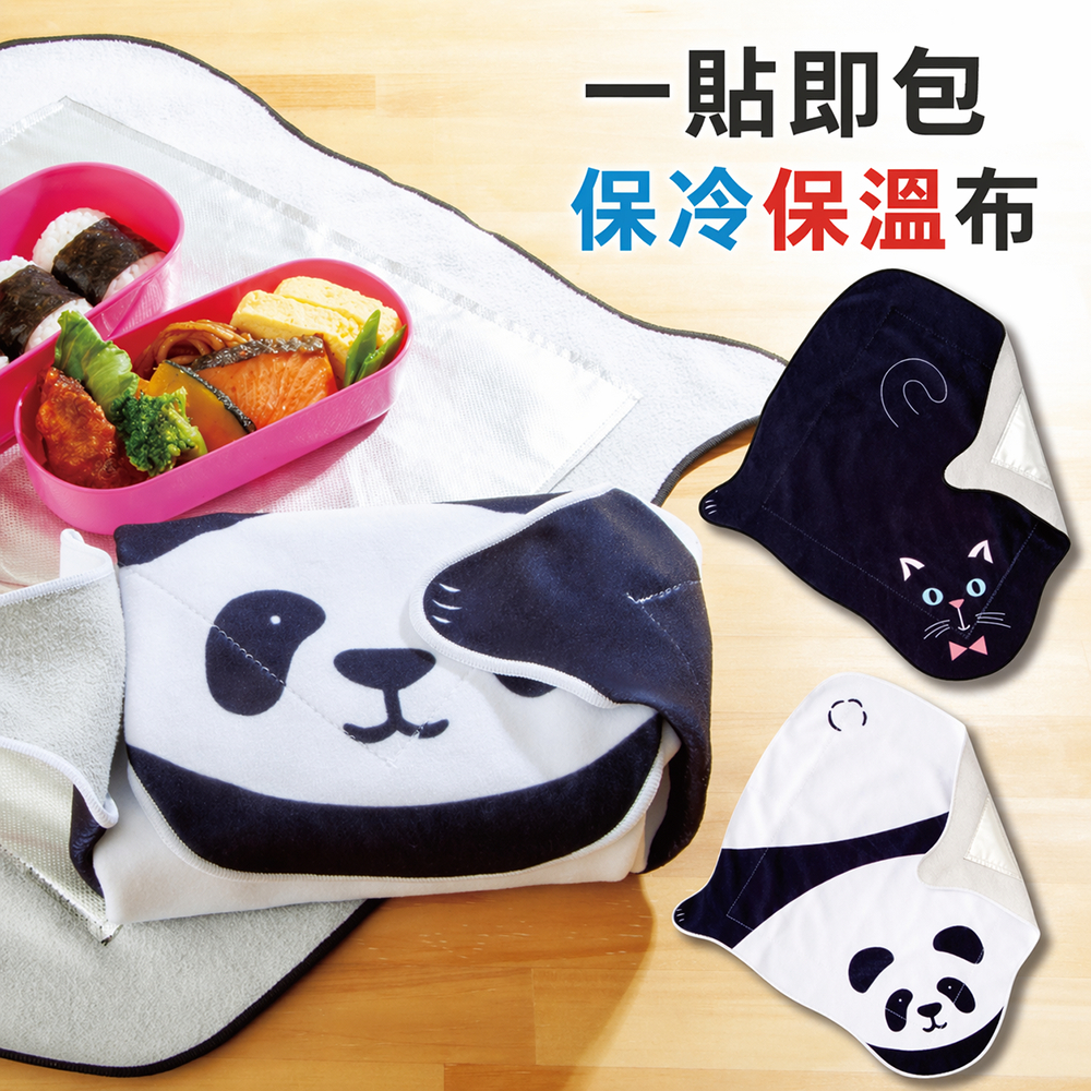 日本 ALPHAX 動物便當包巾 便當袋 萬用包巾 保溫保冷布 保冰袋 摺疊傘收納巾 飛鼠巾 動物餐盒布 便當收納