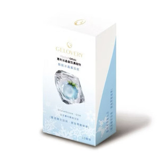 現貨*Gelovery*穀胱冰晶番茄錠﹙葷﹚*效2028年