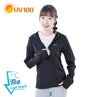 【UV100】抗UV Suptex清涼透氣護臉連帽防曬外套-女 (AL23126)