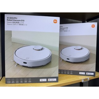台東新生 Xiaomi 掃拖機器人 S10 全新未拆台灣公司貨 一年保固