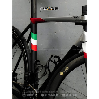 🚲公路自行車車架裝飾貼紙 適用Colnago梅花C68立管輪組圈碳刀裝飾車貼紙花 改裝貼紙 輪組裝飾貼紙 防水貼紙 塗裝