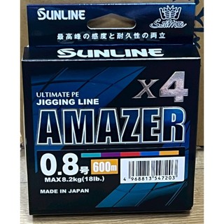 《開心釣具》💢現貨💢 SUNLINE AMAZER X4 PE線 遊動丸 鯛魚頭 船釣 路亞