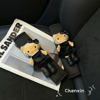 Hello Kitty安全帶護肩套 汽車護肩套一對 防磨舒適四季通用 女生可愛氣質車內用品