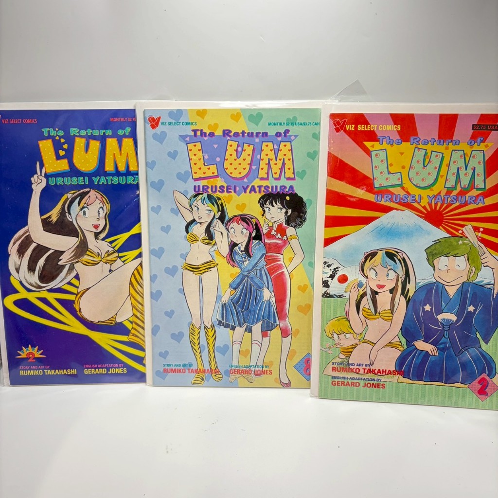 【漫坑】Urusei Yatsura 福星小子 Lum 日系漫畫 收藏 內含多本漫畫 老漫畫 美漫