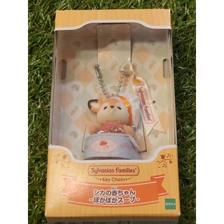 24小時內出貨 現貨 超低特價 新品 日本森林家族限定 鹿寶寶泡湯鑰匙圈 鑰匙圈 吊飾 梅花鹿 泡湯