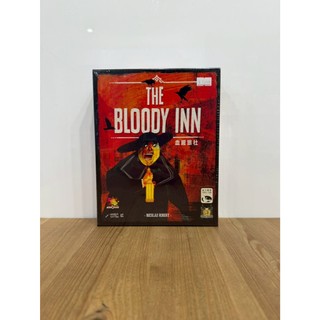 【現貨】血腥旅社 The Bloody Inn 繁體中文版 正版桌遊